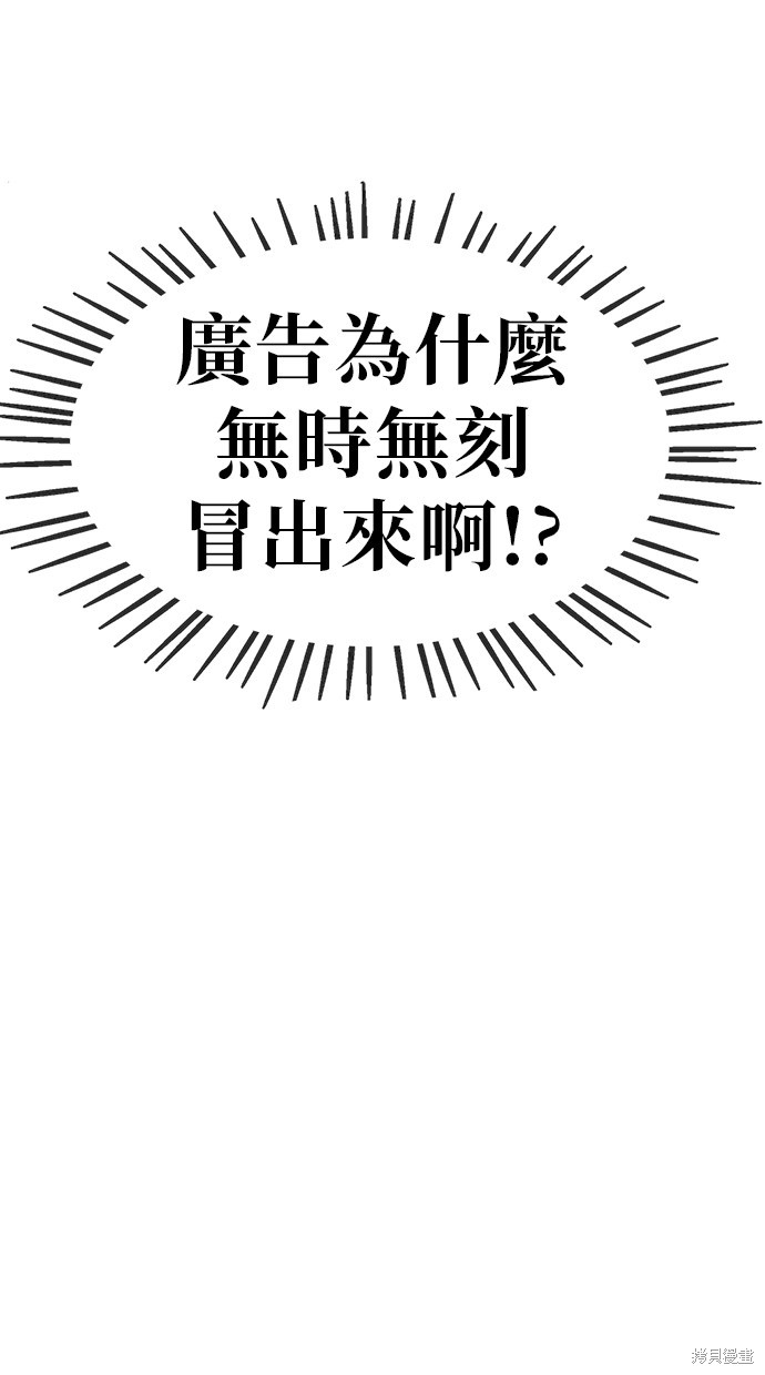 无业宅女吴夜第4话在线观看 - 第56张