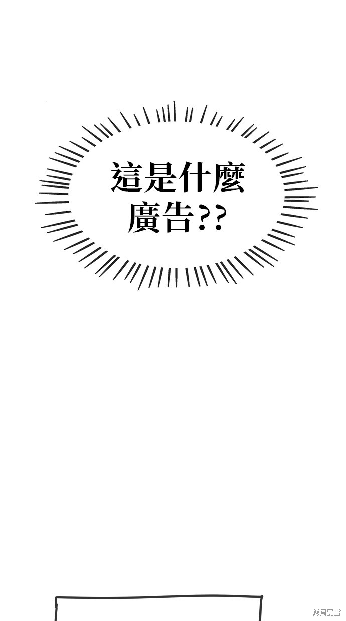无业宅女吴夜第4话在线观看 - 第48张