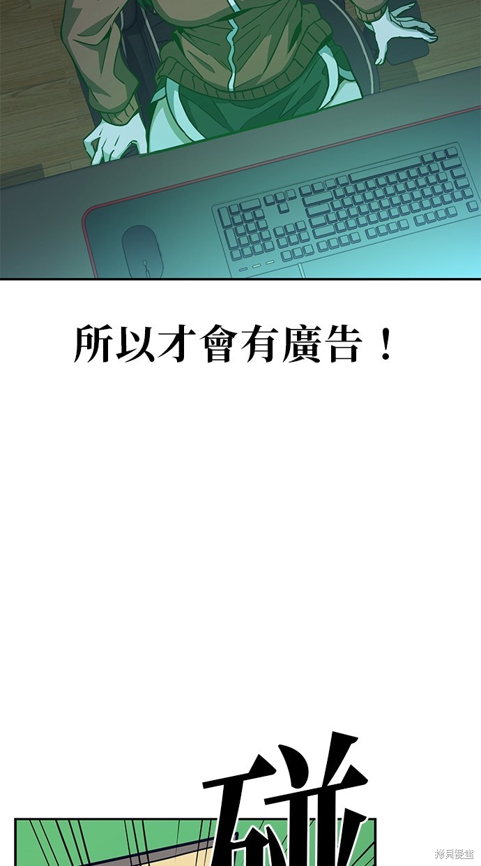 无业宅女吴夜第4话在线观看 - 第42张