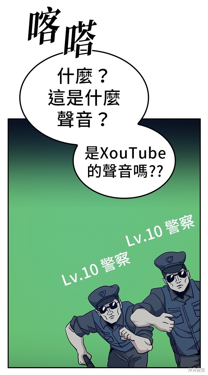 无业宅女吴夜第4话在线观看 - 第40张