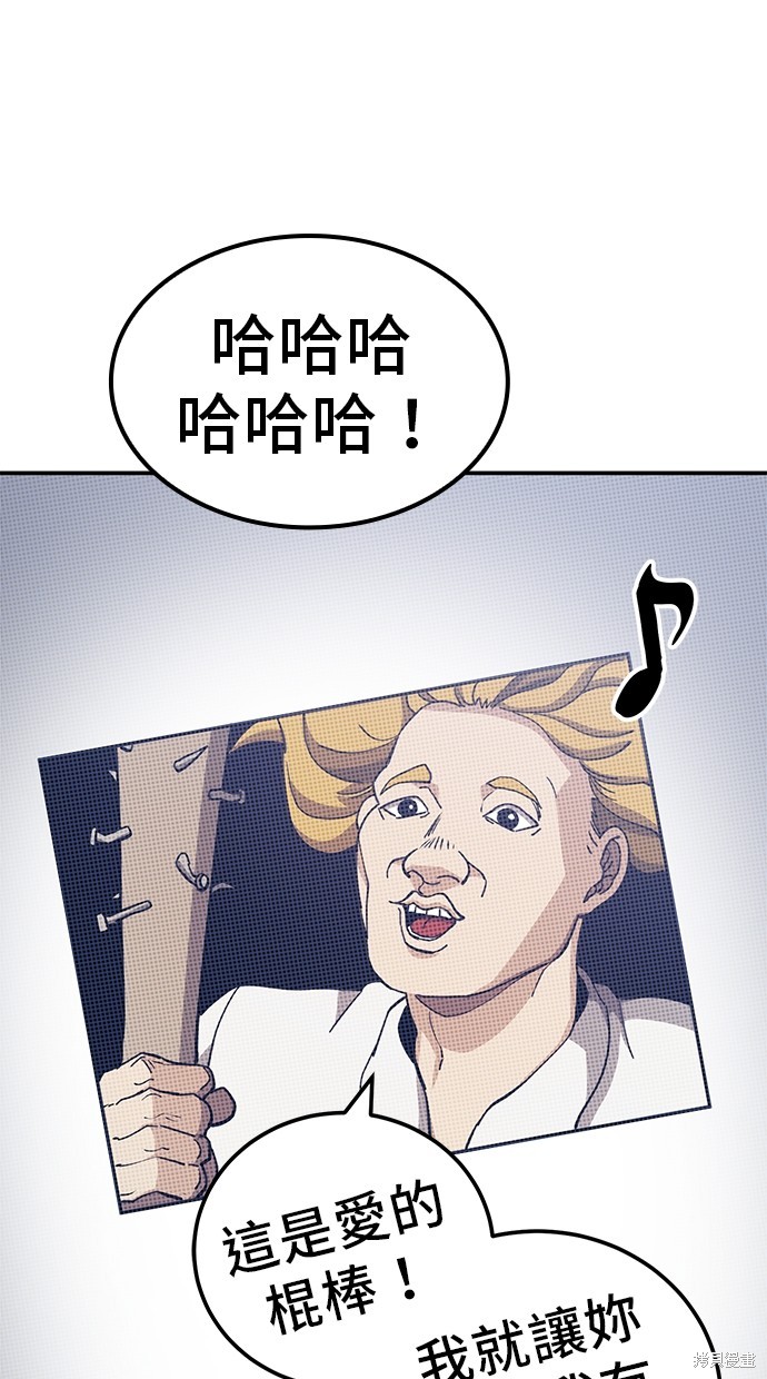 无业宅女吴夜第4话在线观看 - 第36张
