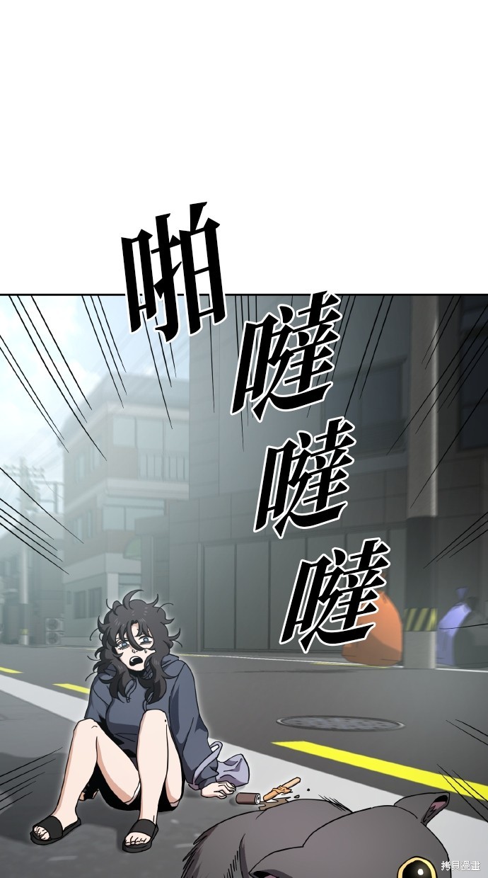 无业宅女吴夜第5话在线观看 - 第82张