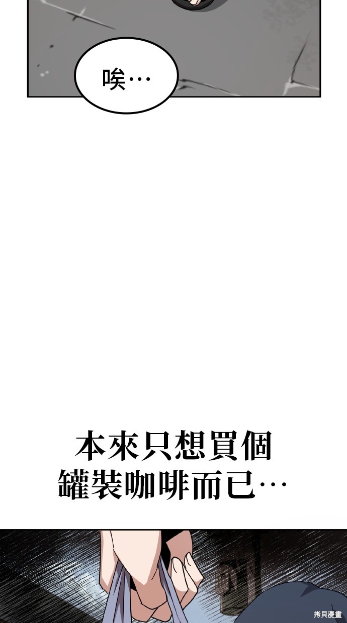 无业宅女吴夜第5话在线观看 - 第49张
