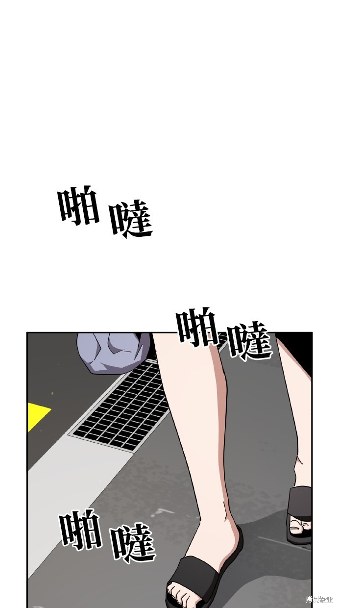 无业宅女吴夜第5话在线观看 - 第48张