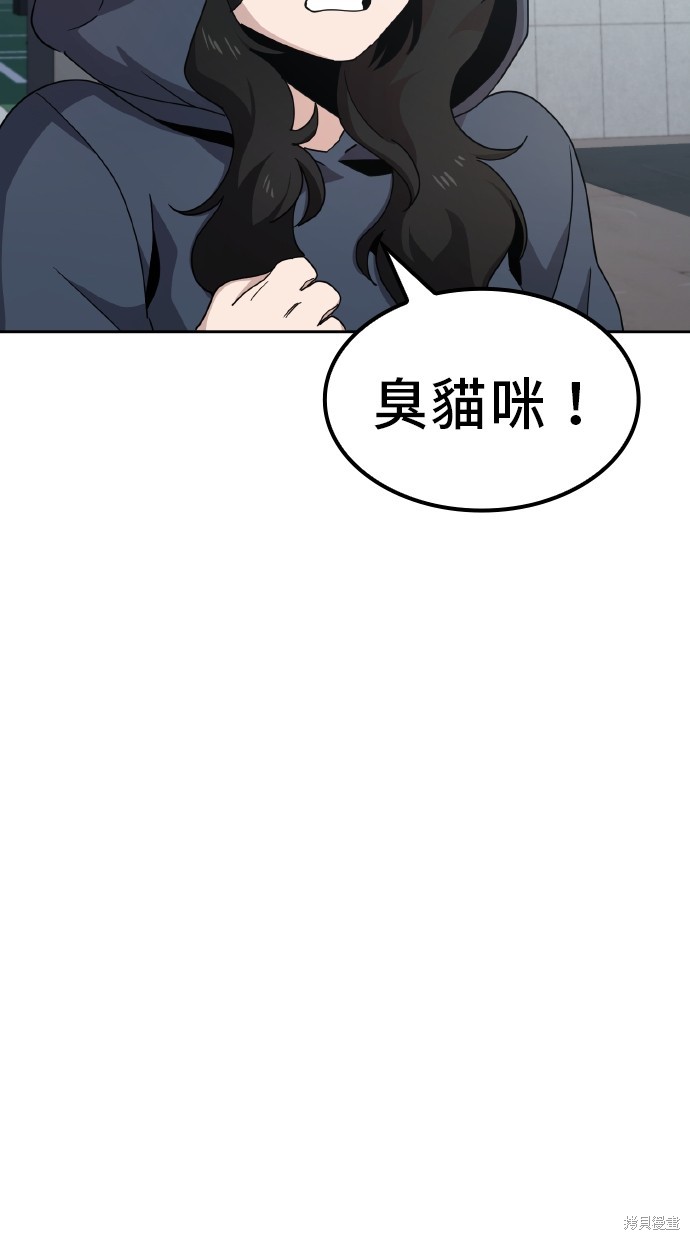 无业宅女吴夜第5话在线观看 - 第47张