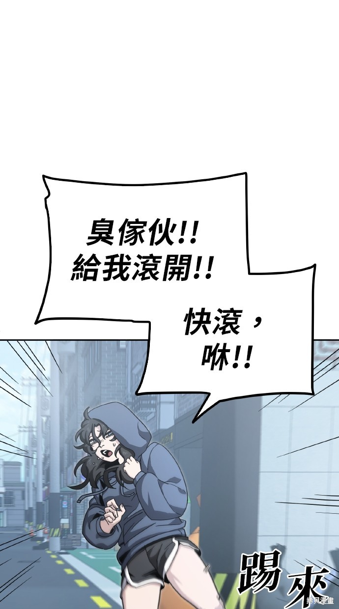 无业宅女吴夜第5话在线观看 - 第32张
