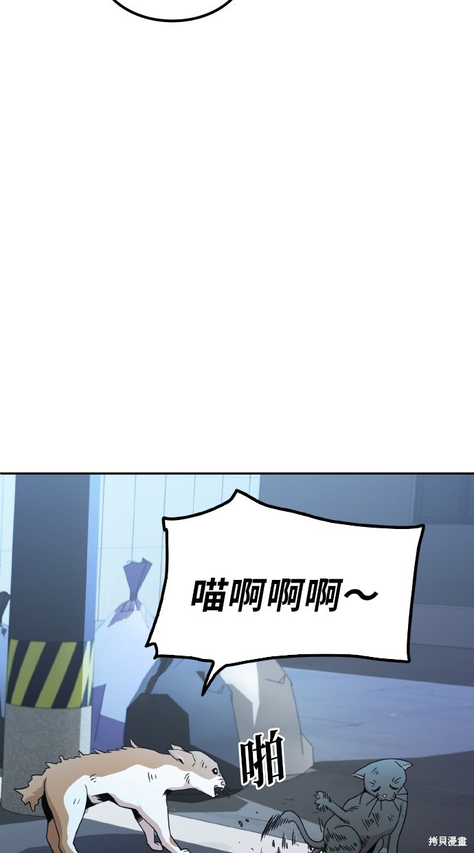 无业宅女吴夜第5话在线观看 - 第25张