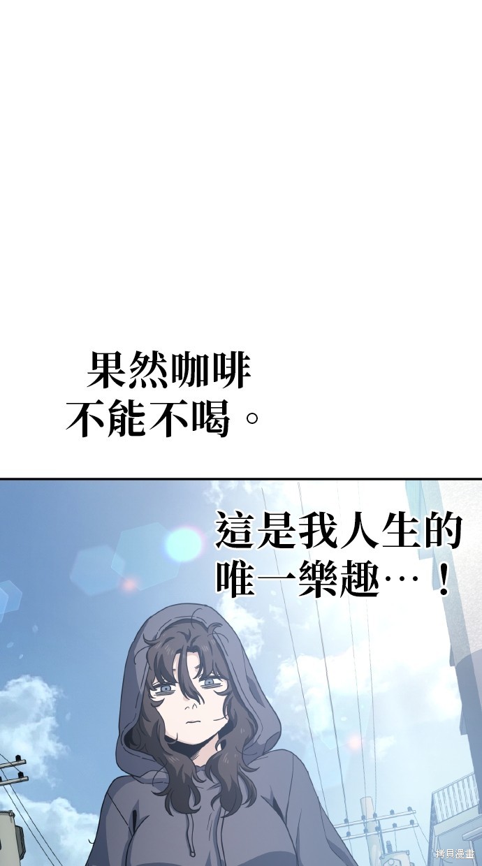 无业宅女吴夜第5话在线观看 - 第20张