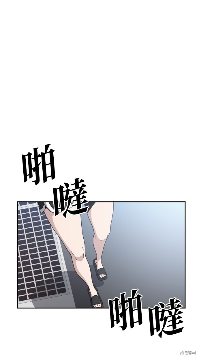 无业宅女吴夜第5话在线观看 - 第19张