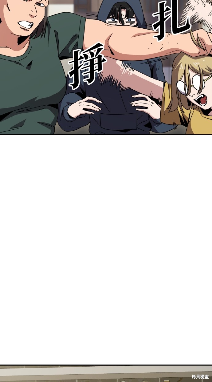 无业宅女吴夜第6话在线观看 - 第69张