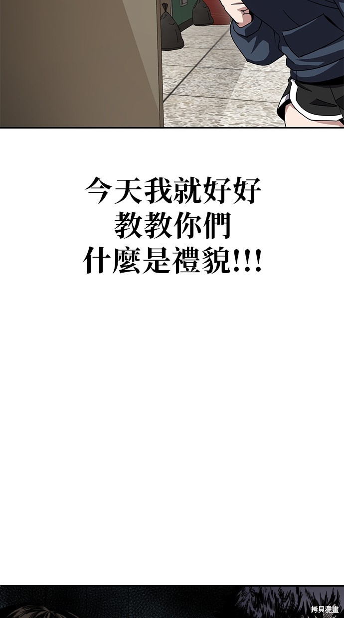 无业宅女吴夜第6话在线观看 - 第32张