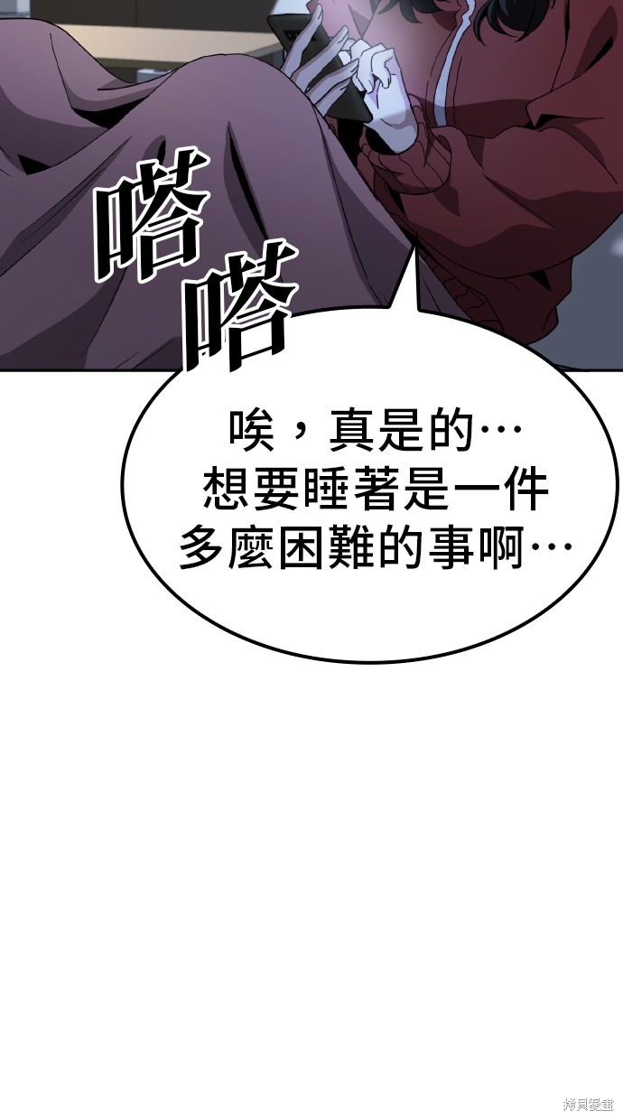 无业宅女吴夜第6话在线观看 - 第20张
