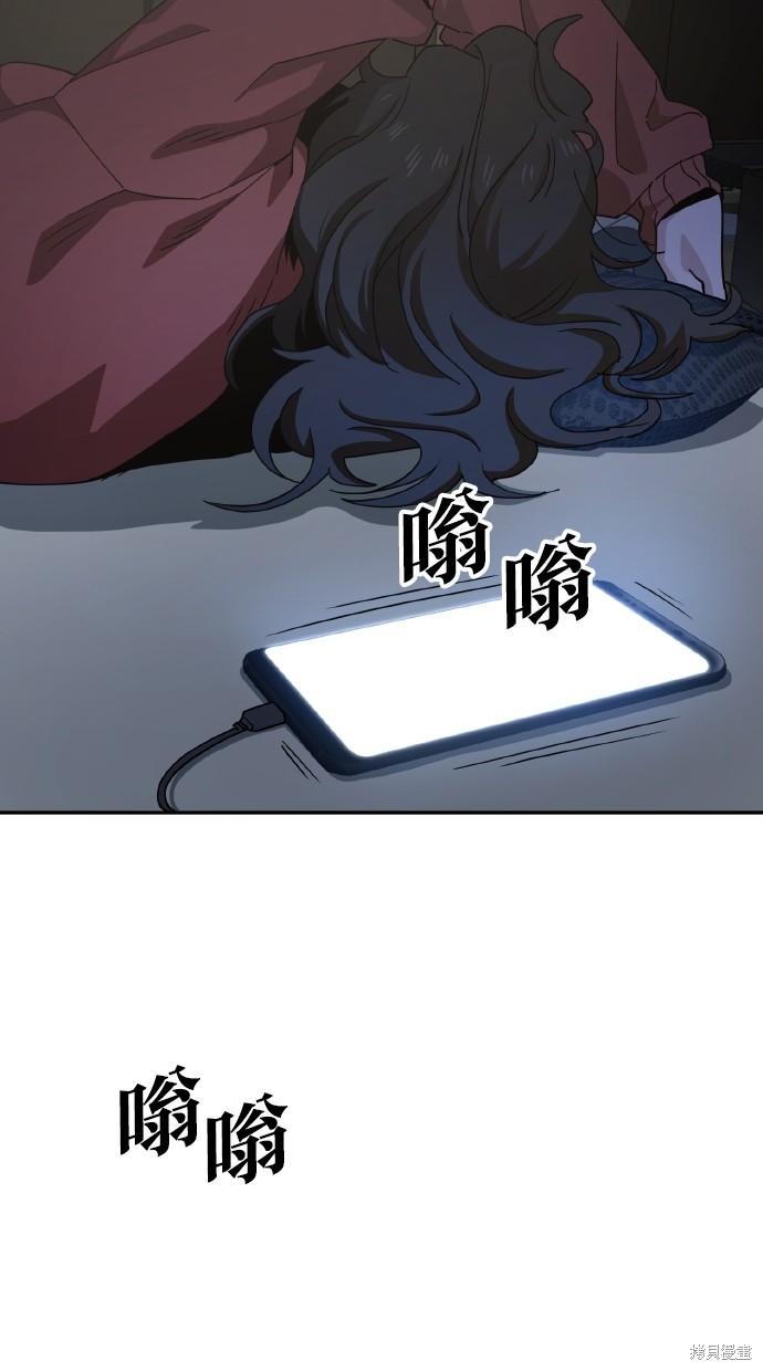 无业宅女吴夜第6话在线观看 - 第10张
