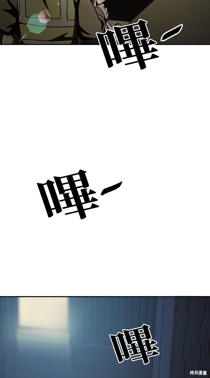 无业宅女吴夜第6话在线观看 - 第2张