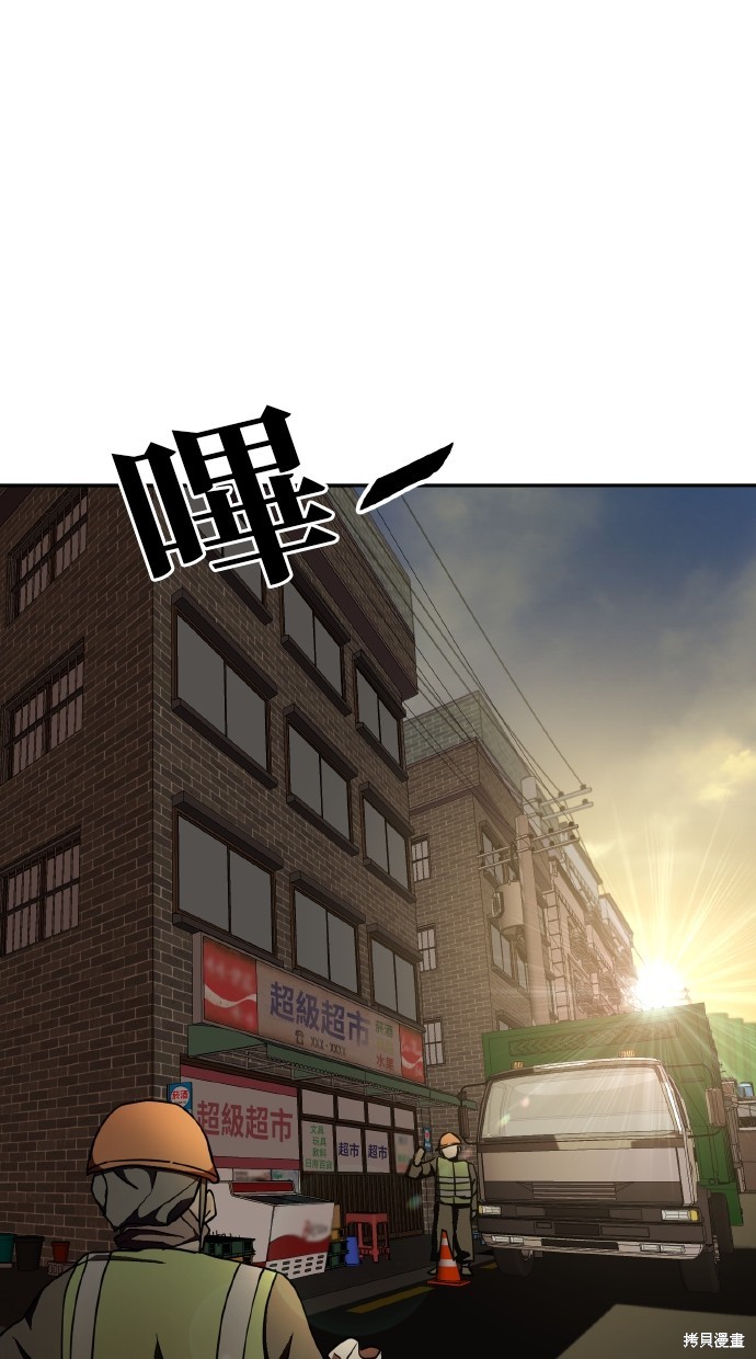 无业宅女吴夜第6话在线观看 - 第1张