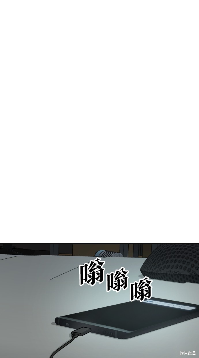 无业宅女吴夜第7话在线观看 - 第8张