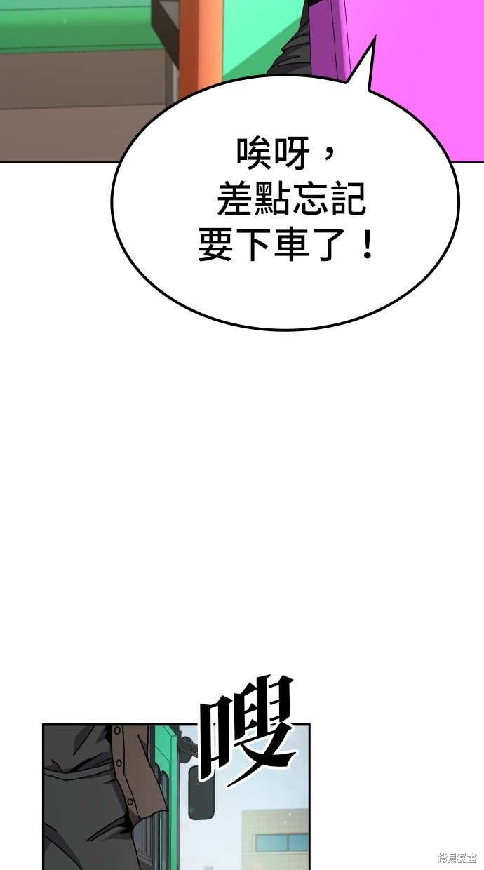 无业宅女吴夜第7话在线观看 - 第2张
