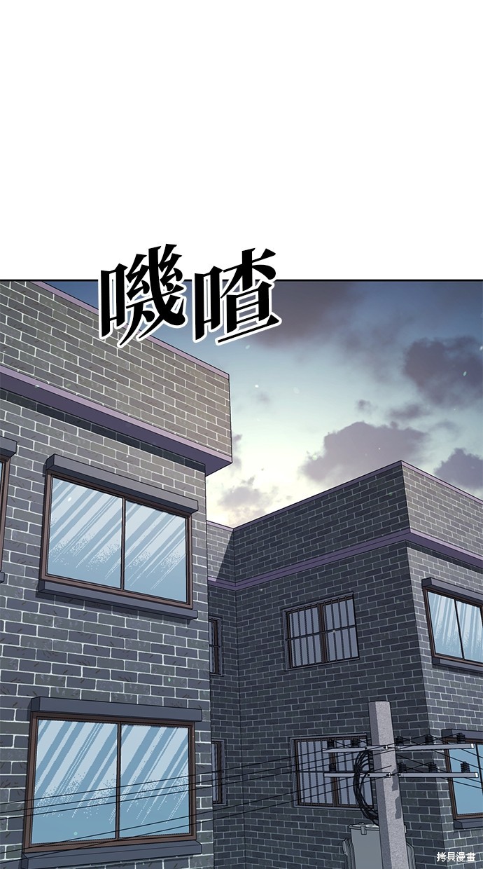 无业宅女吴夜第8话在线观看 - 第46张