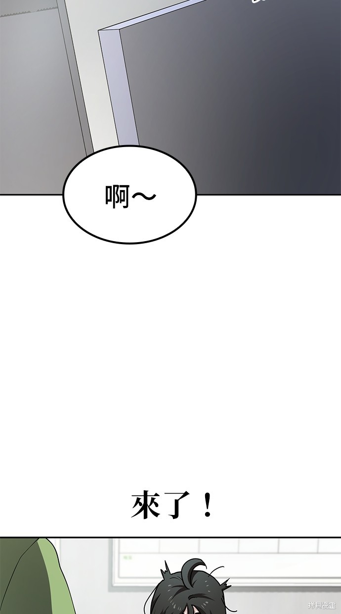 无业宅女吴夜第9话在线观看 - 第34张