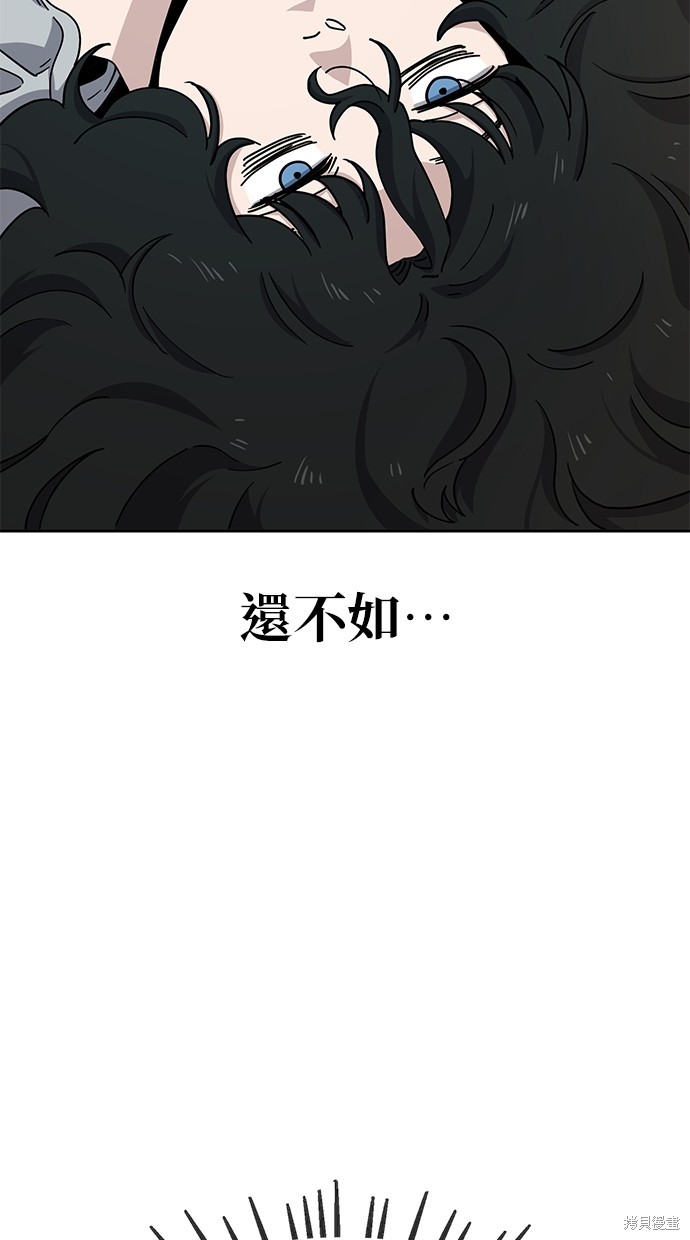 无业宅女吴夜第9话在线观看 - 第17张