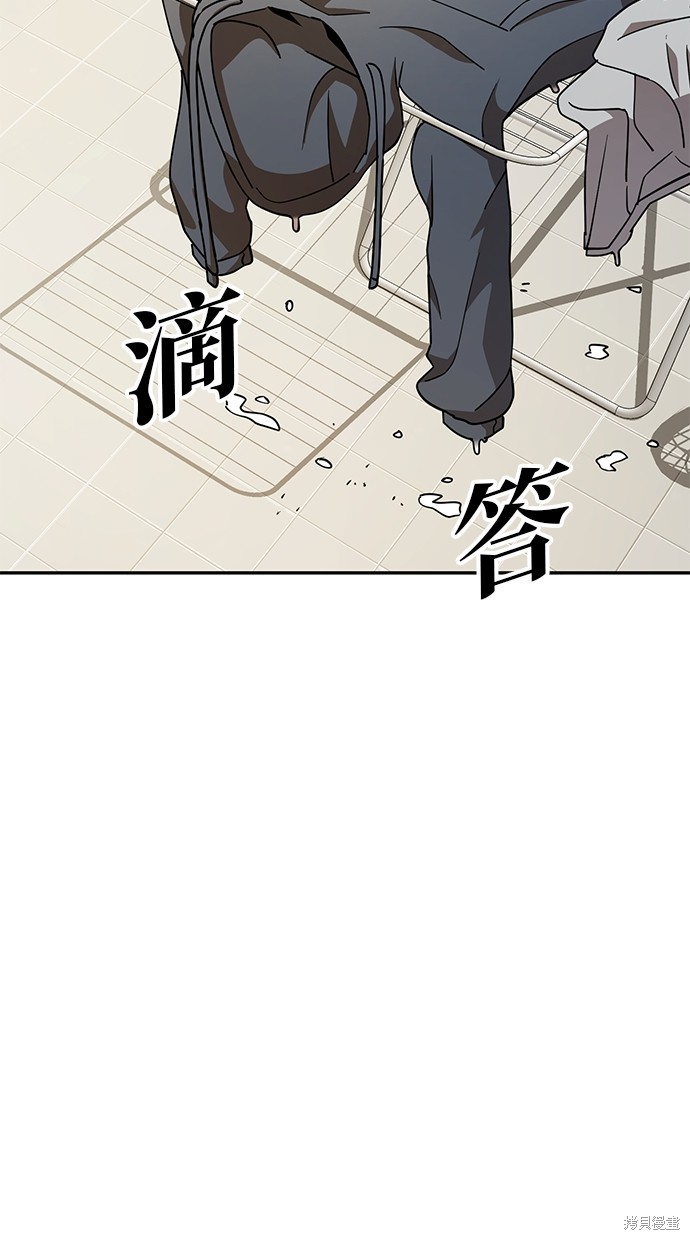 无业宅女吴夜第9话在线观看 - 第2张