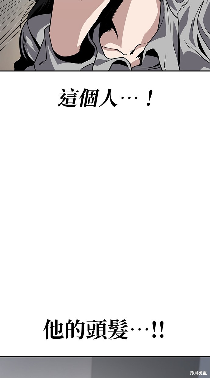 无业宅女吴夜第10话在线观看 - 第30张