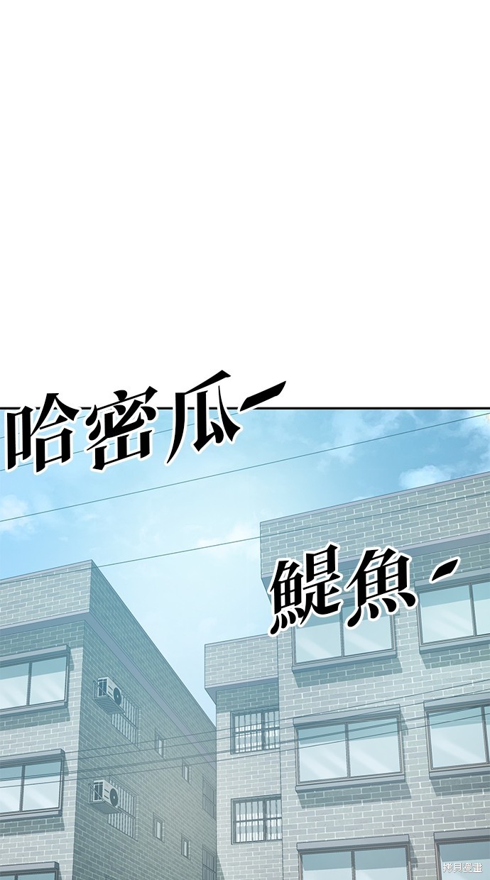 无业宅女吴夜第10话在线观看 - 第1张
