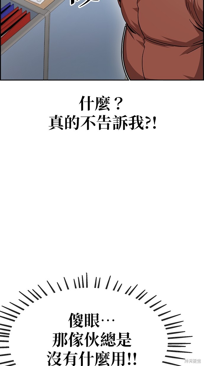无业宅女吴夜第11话在线观看 - 第40张