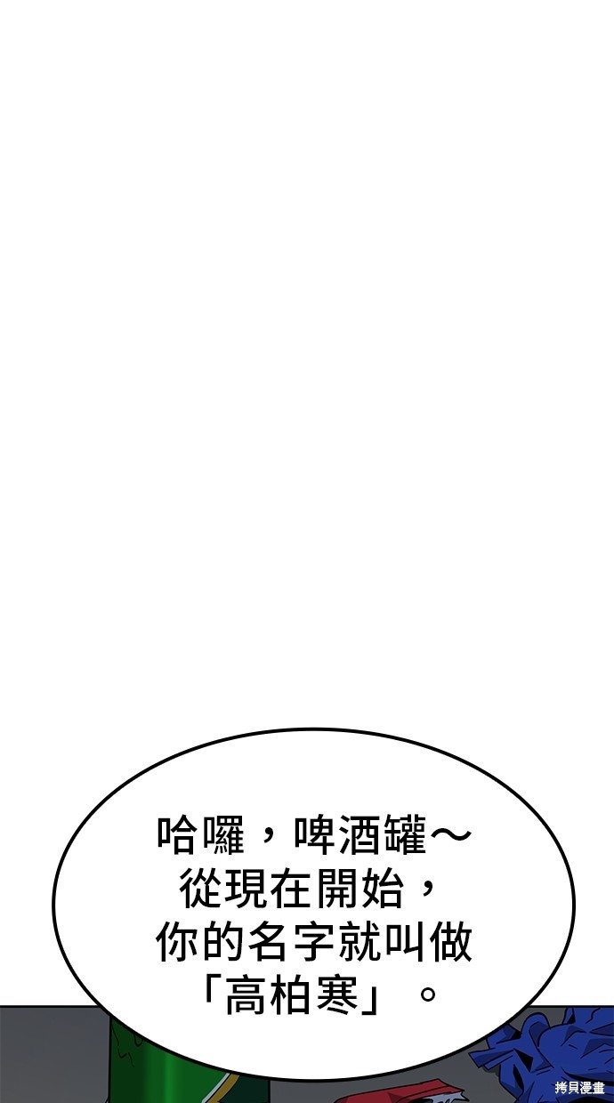 无业宅女吴夜第13话在线观看 - 第37张