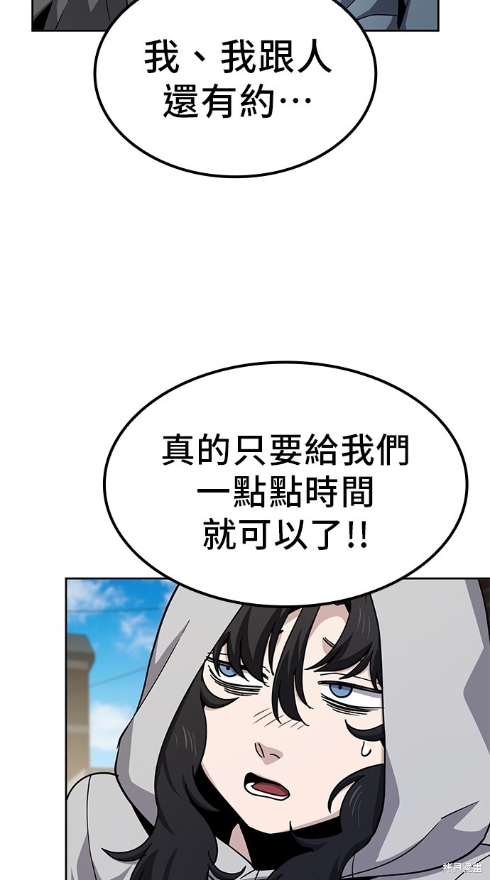 无业宅女吴夜第14话在线观看 - 第25张