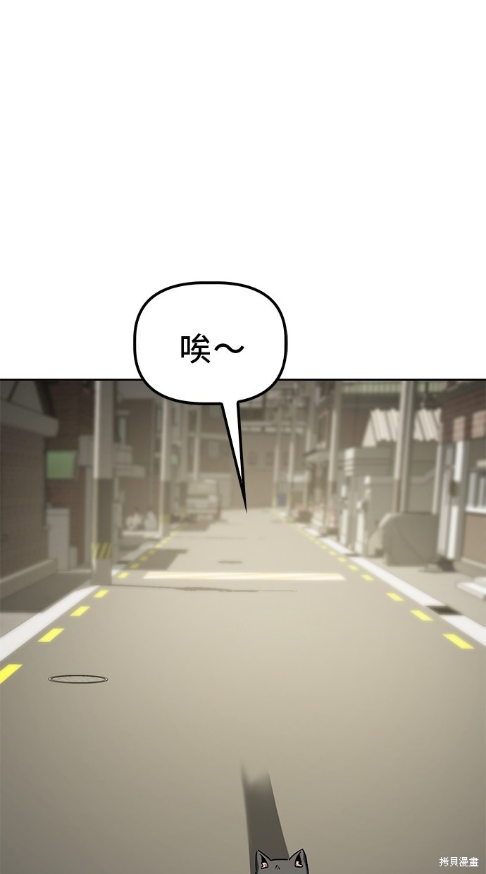无业宅女吴夜第16话在线观看 - 第47张