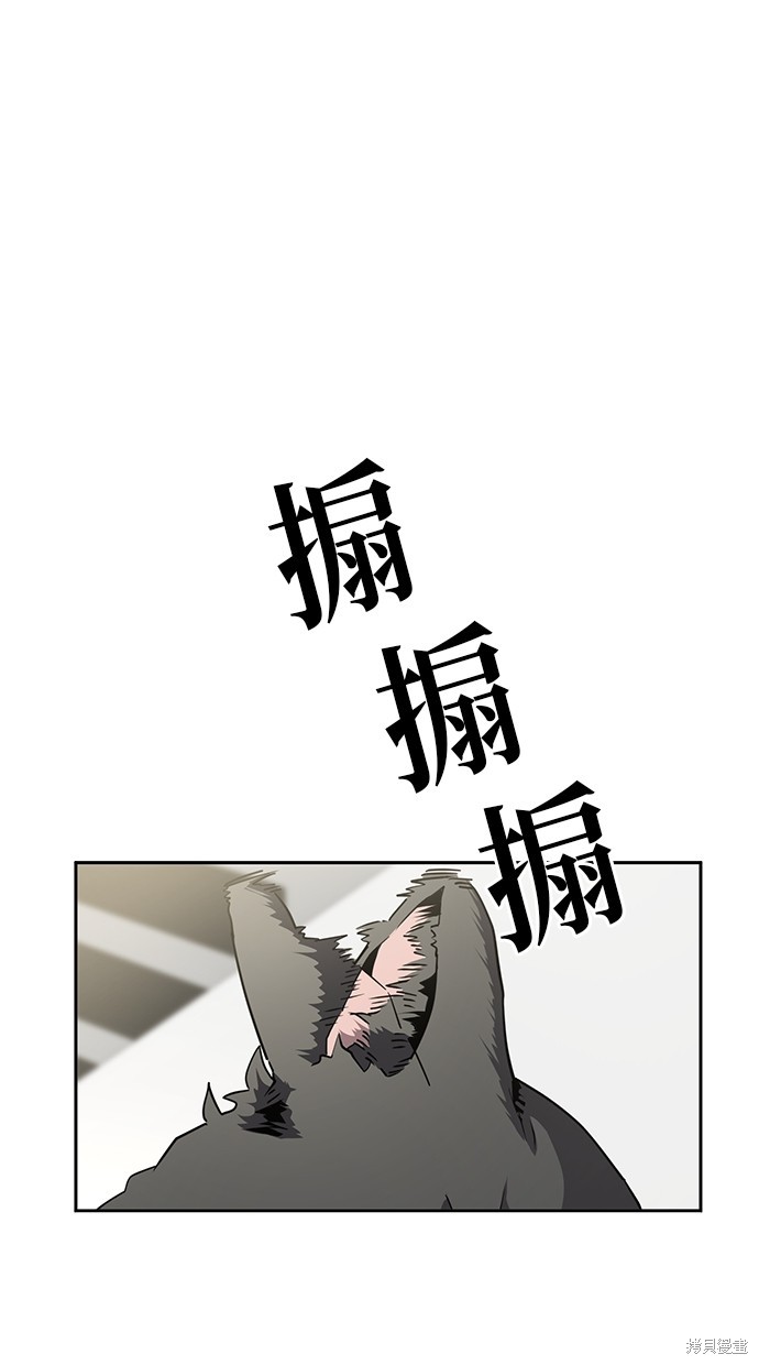 无业宅女吴夜第16话在线观看 - 第35张