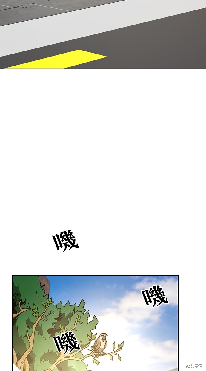 无业宅女吴夜第16话在线观看 - 第11张