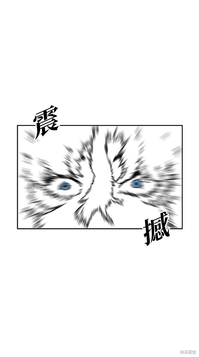 无业宅女吴夜第17话在线观看 - 第36张