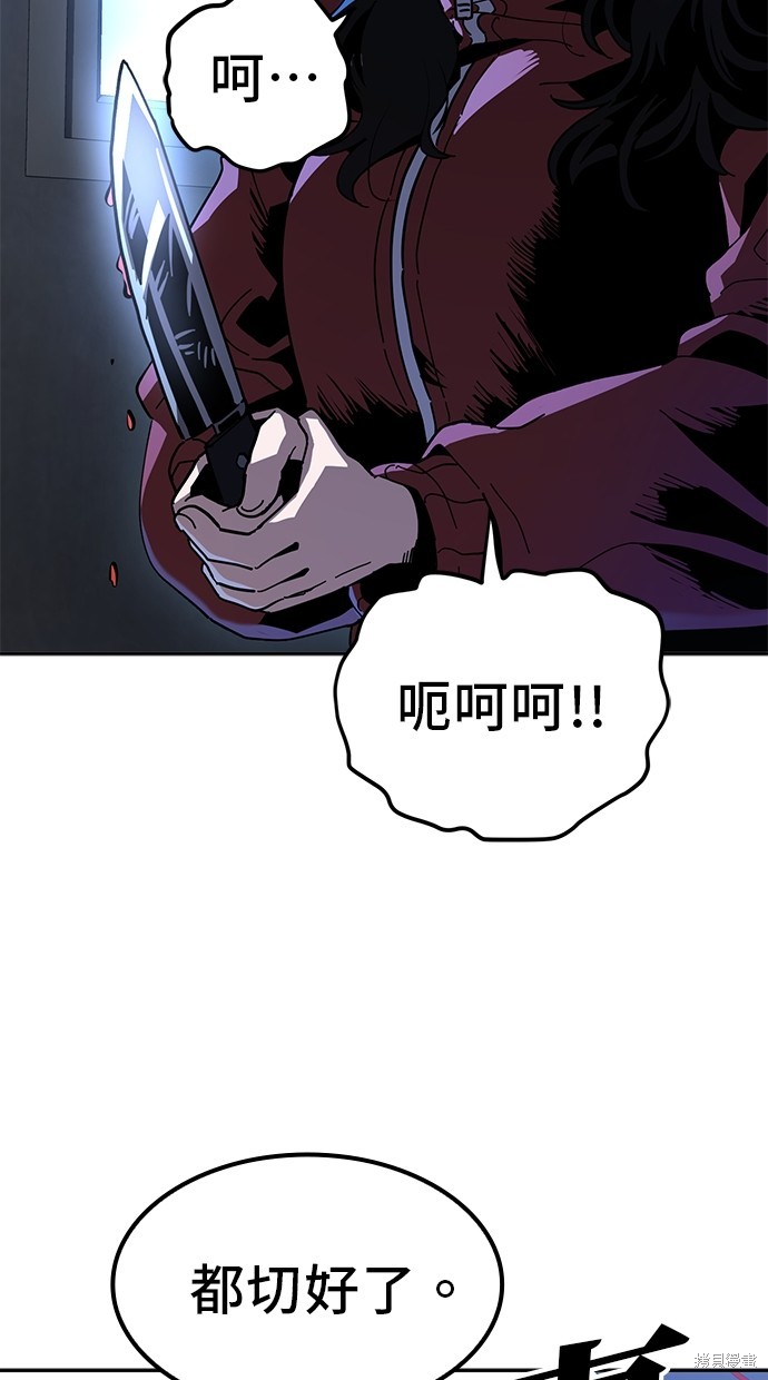 无业宅女吴夜第17话在线观看 - 第4张