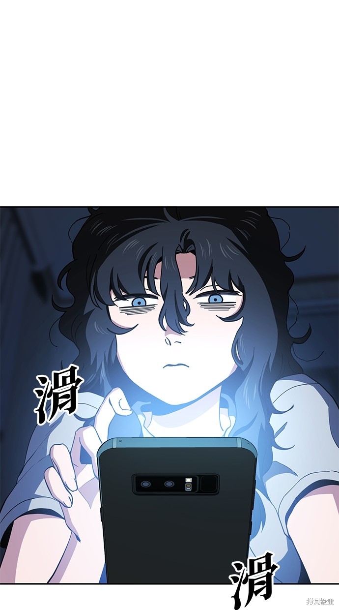 无业宅女吴夜第18话在线观看 - 第1张