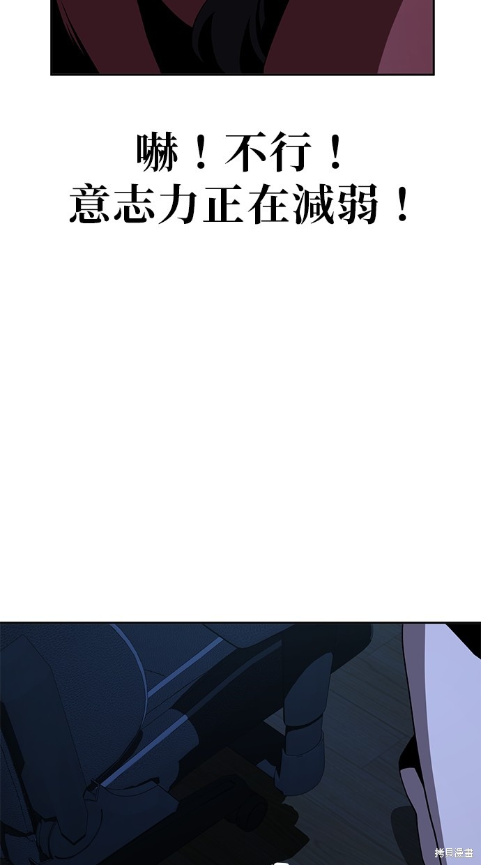 无业宅女吴夜第19话在线观看 - 第10张