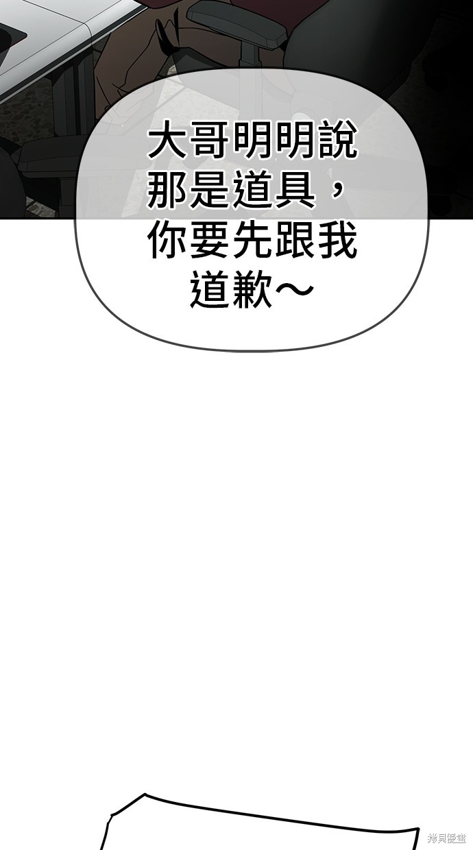 无业宅女吴夜第21话在线观看 - 第41张