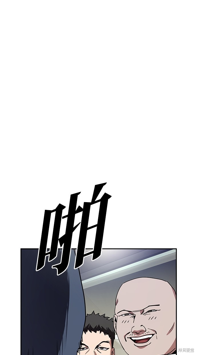 无业宅女吴夜第21话在线观看 - 第16张