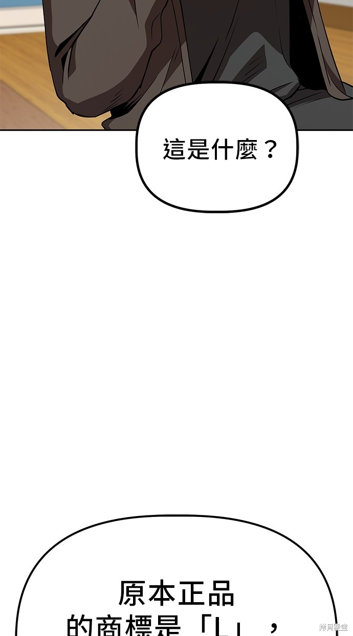 无业宅女吴夜第23话在线观看 - 第55张