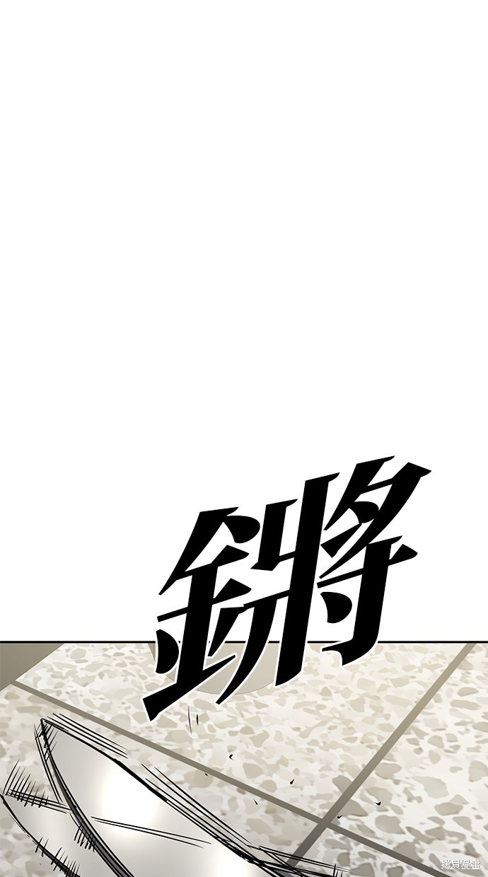 无业宅女吴夜第24话在线观看 - 第47张