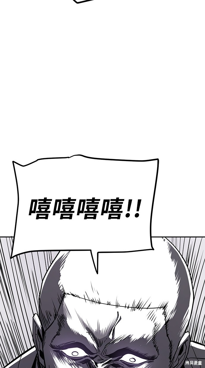 无业宅女吴夜第24话在线观看 - 第38张