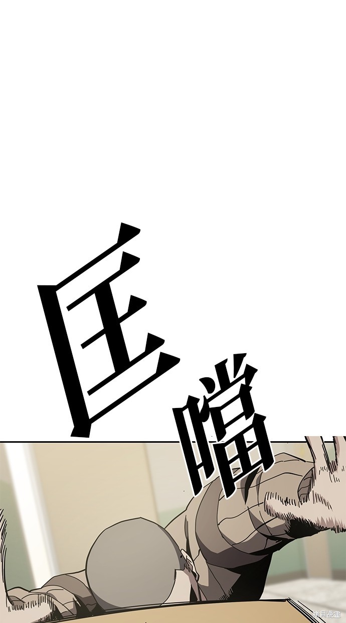 无业宅女吴夜第24话在线观看 - 第19张