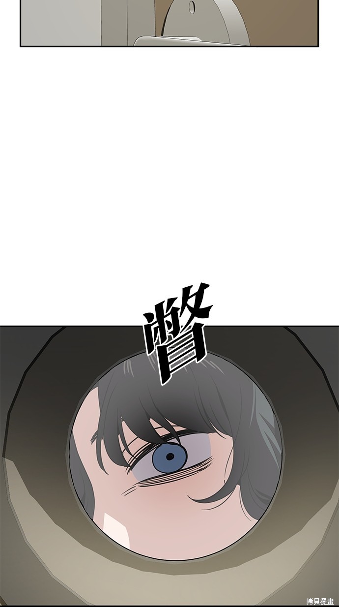 无业宅女吴夜第24话在线观看 - 第4张