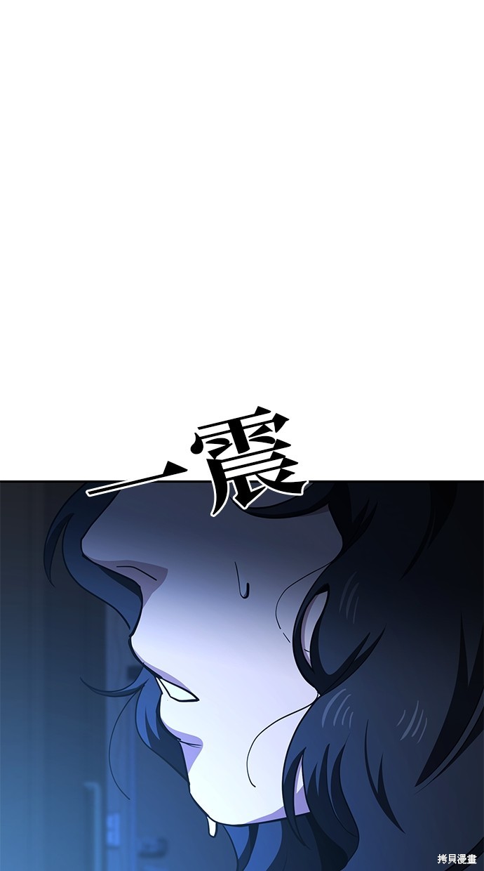 无业宅女吴夜第27话在线观看 - 第48张