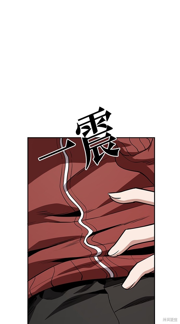无业宅女吴夜第28话在线观看 - 第21张