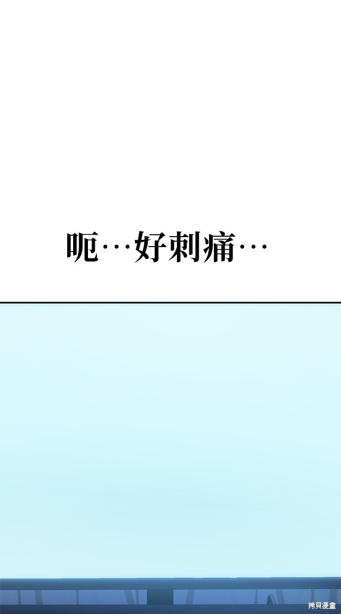 无业宅女吴夜第30话在线观看 - 第50张