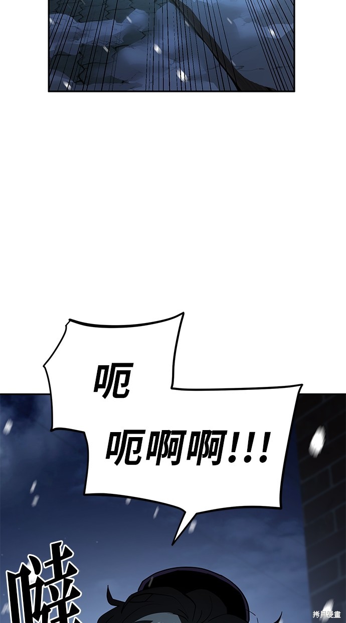 无业宅女吴夜第30话在线观看 - 第40张