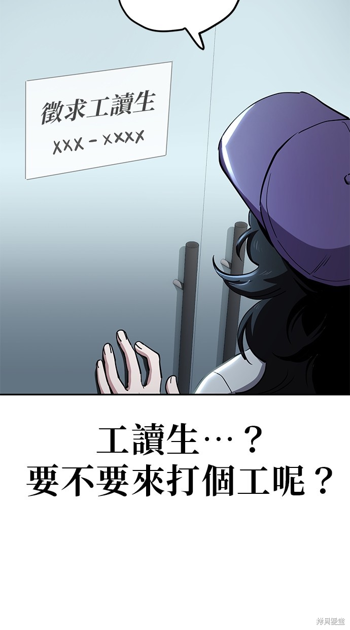 无业宅女吴夜第30话在线观看 - 第30张