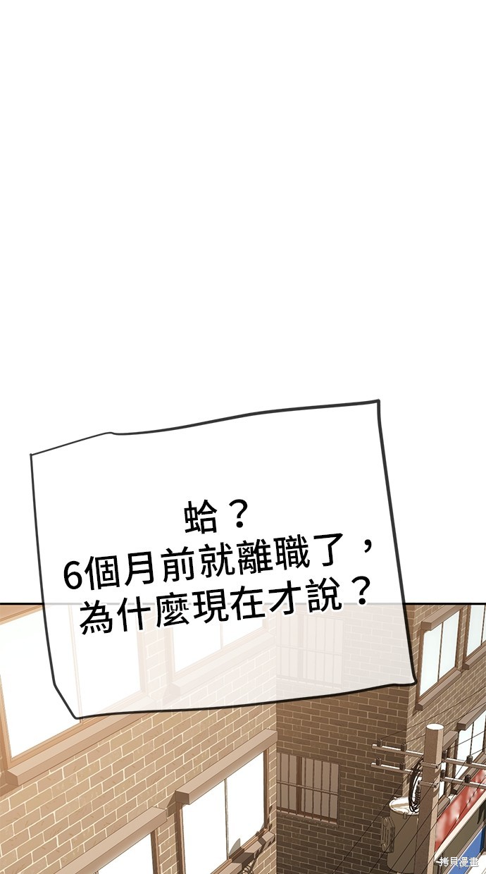 无业宅女吴夜第30话在线观看 - 第1张